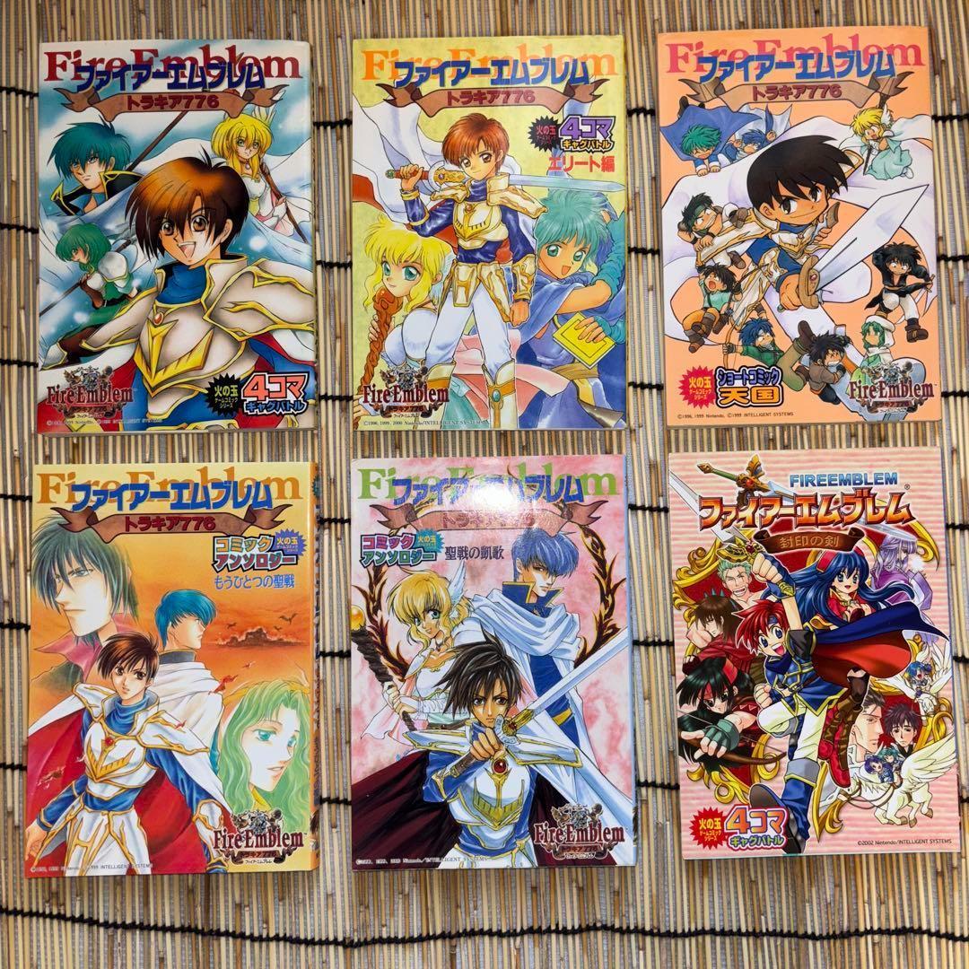 ファイアーエムブレム 4コマ＆アンソロジー19冊 全巻セット