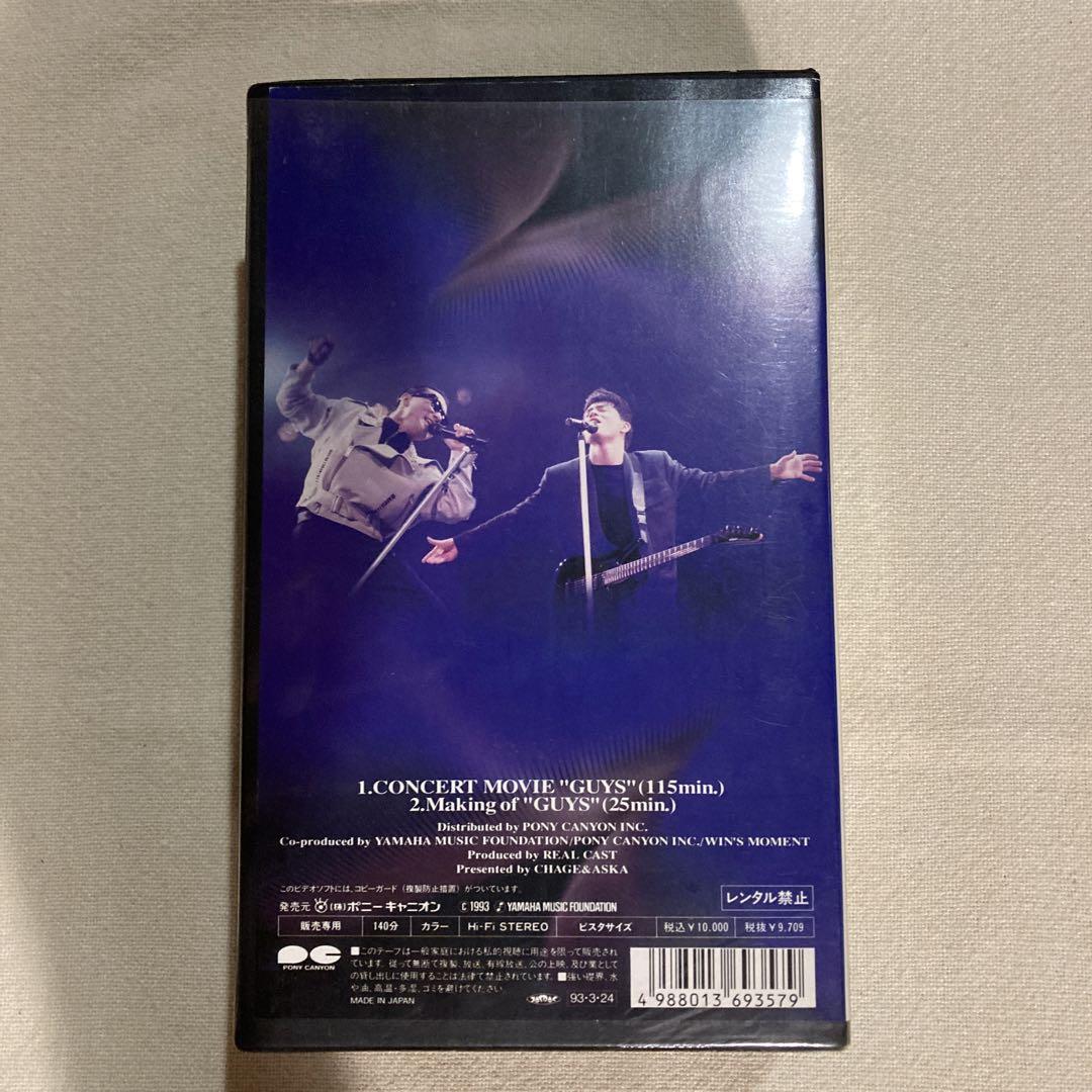CHAGE AND ASKA GUYS VHSビデオ - メルカリ