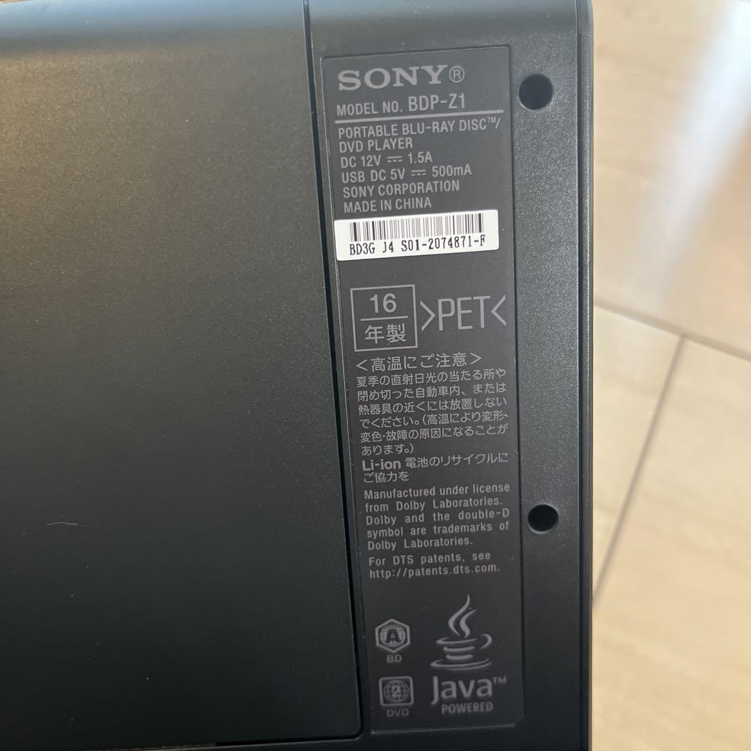 SONY ポータブル ブルーレイディスク DVDプレーヤー♡