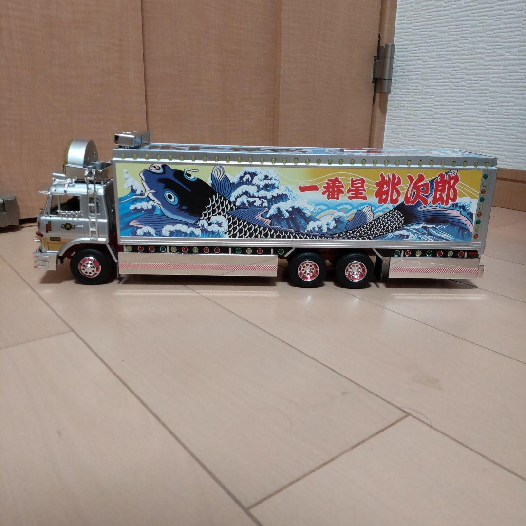 トラック野郎一番星ラジコン望郷一番星。