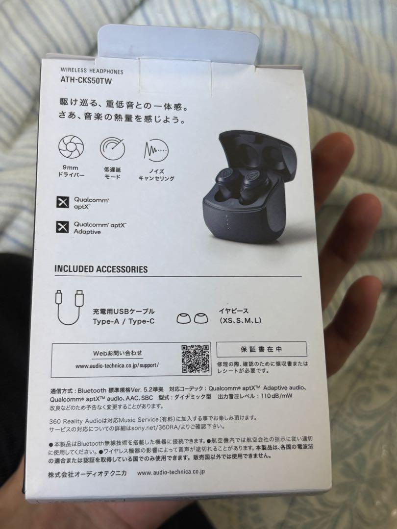 イヤホン audio-technica ATH-CKS50TW BL