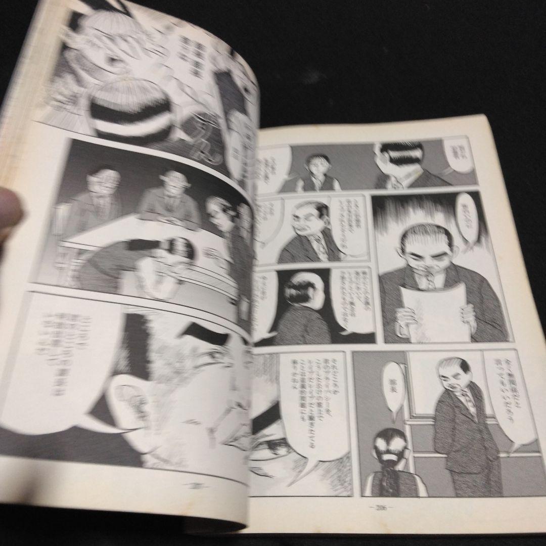 月刊ガロ 1996年 1月〜12月号 12冊 まとめ売り】月刊漫画ガロ1996年1月〜12月,1997年1〜8月 全18冊
