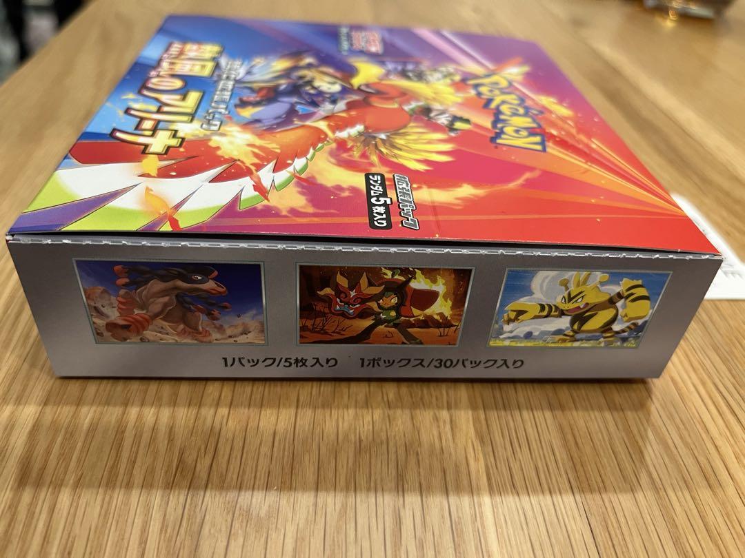 ポケモンカードゲーム 熱風のアリーナ 未開封1box シュリンクなし プロモ付き