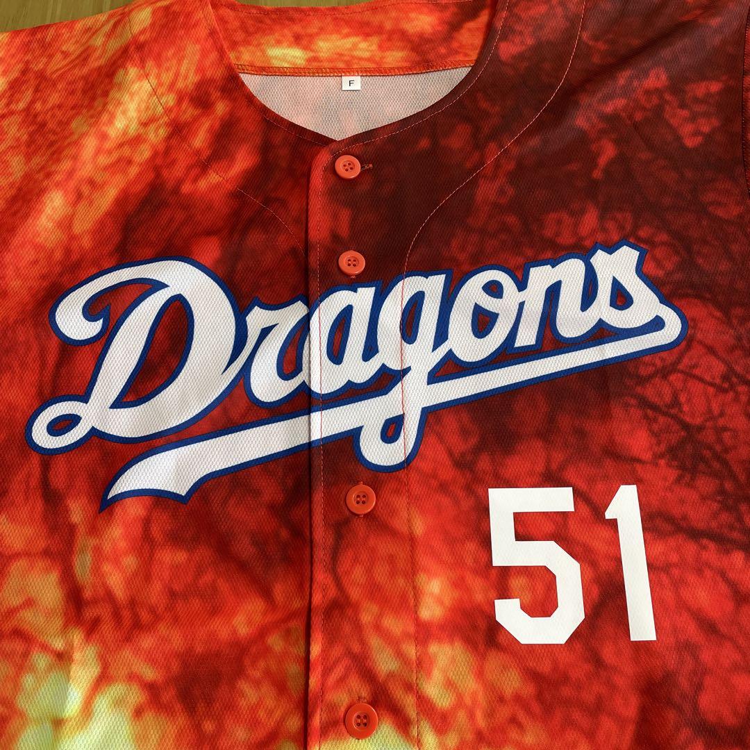 中日ドラゴンズ昇竜ユニフォーム 2025太陽(上林)51 - メルカリ
