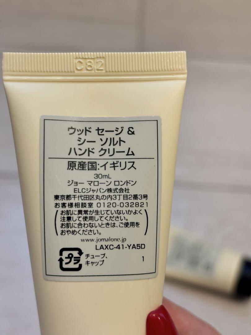 新品未使用 JO MALONE ハンドクリーム 2個セット - メルカリ