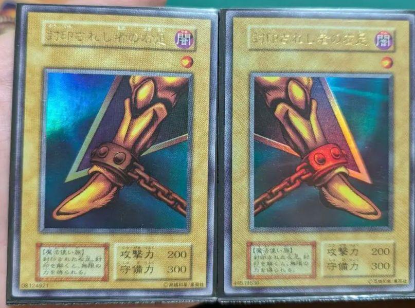 ＴＫ出品　封印されしエクゾディア　初期　フルコンプセット　美品