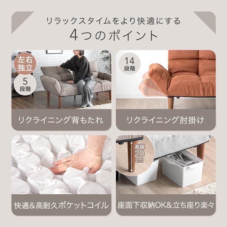 ソファー