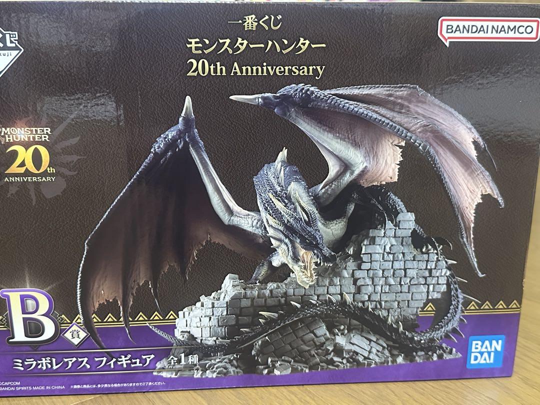 モンスター ハンター 20周年 ミラボレアス フィギュア 一番くじ モンスター ハンター 20th Anniversary ミラボレアス