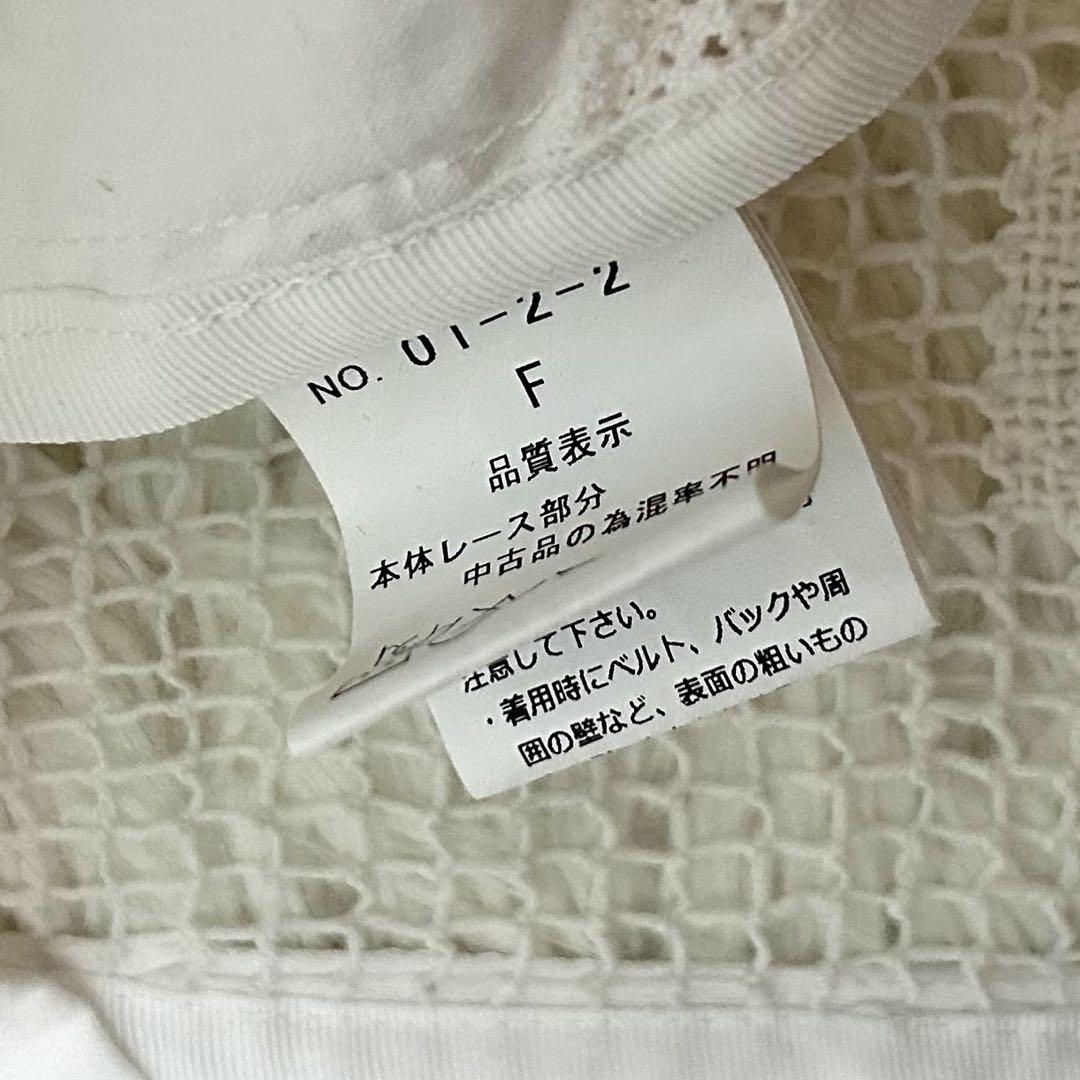 美品　malion vintage カットワークレースシャツ