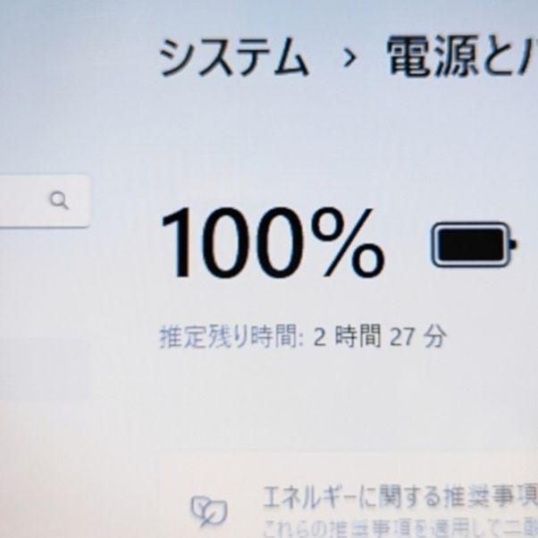 ❤綺麗 富士通 AH40/D1 Office付 ノートパソコン Lifebook