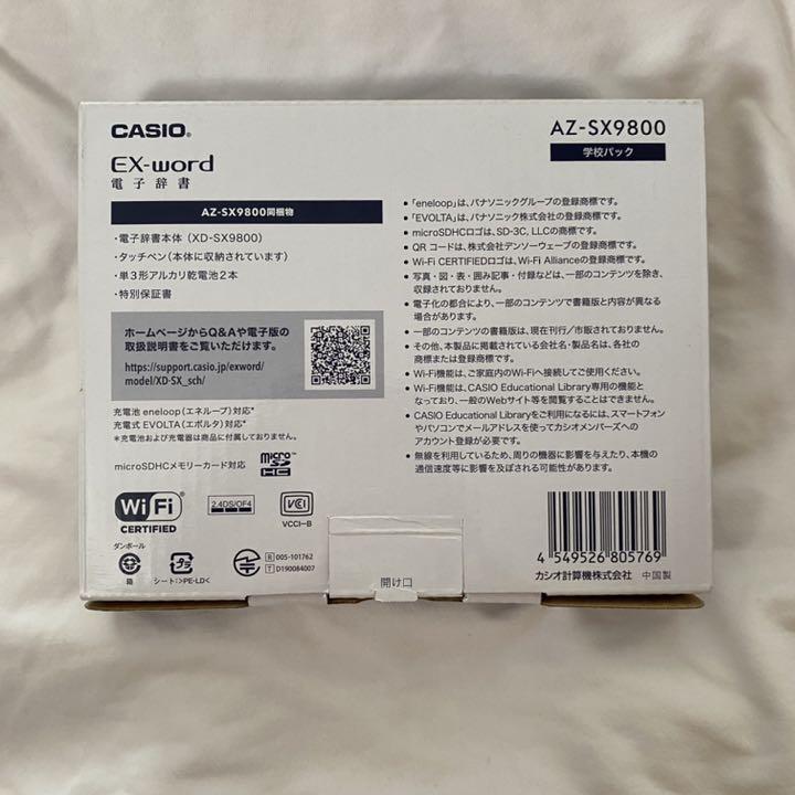 ランキング上位のプレゼントme.her.mana様専用 電子辞書 CASIO AZ-SX9800 電子ブックリーダー 家電・スマホ・カメラ¥15,571-www.meammarketing.com ランキング上位のプレゼントme.her.mana様専用 電子辞書 CASIO AZ-SX9800 電子ブックリーダー 家電・スマホ・カメラ¥15,571-www.meammarketing.com