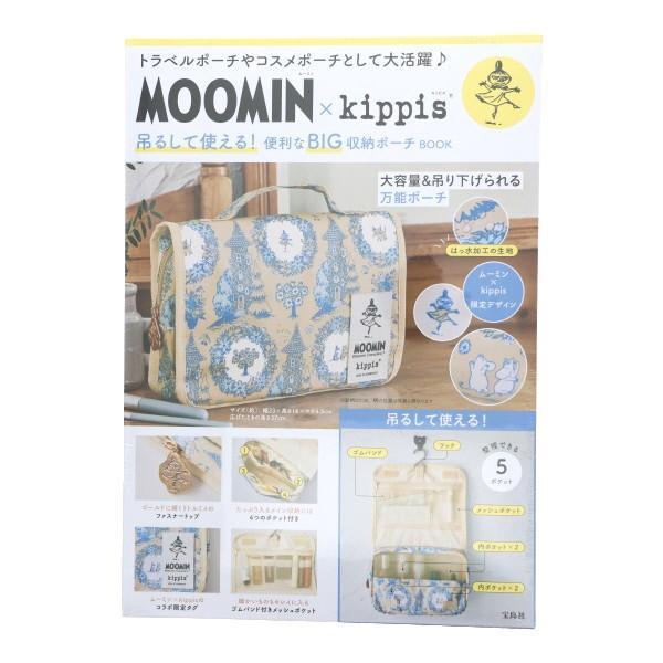 MOOMINの本格グリル台＆万能ポーチとペンのセット
