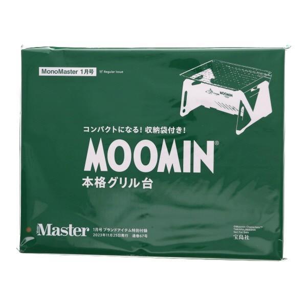 MOOMINの本格グリル台＆万能ポーチとペンのセット