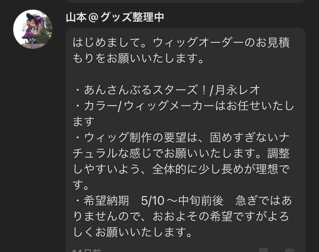 山本ページ