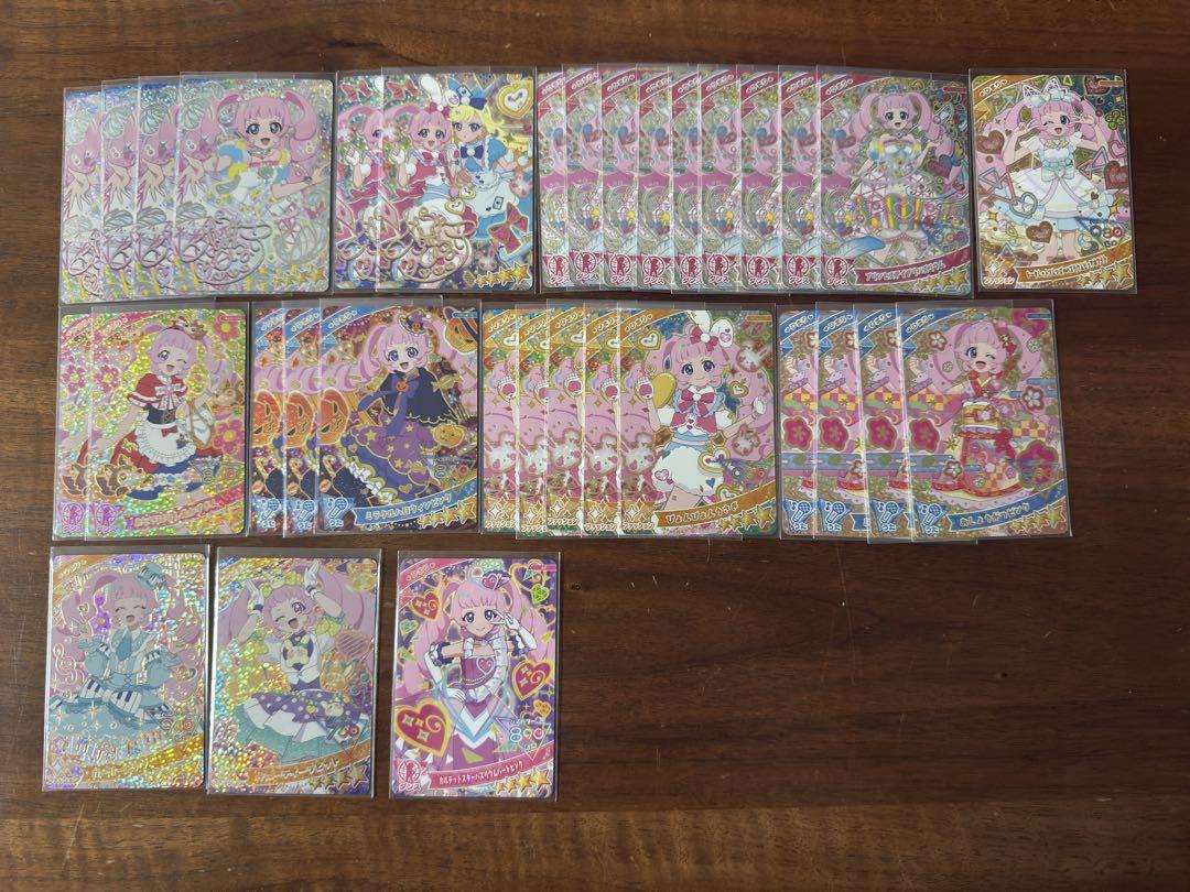 ひみつのアイプリ ひまり 星4まとめ売り