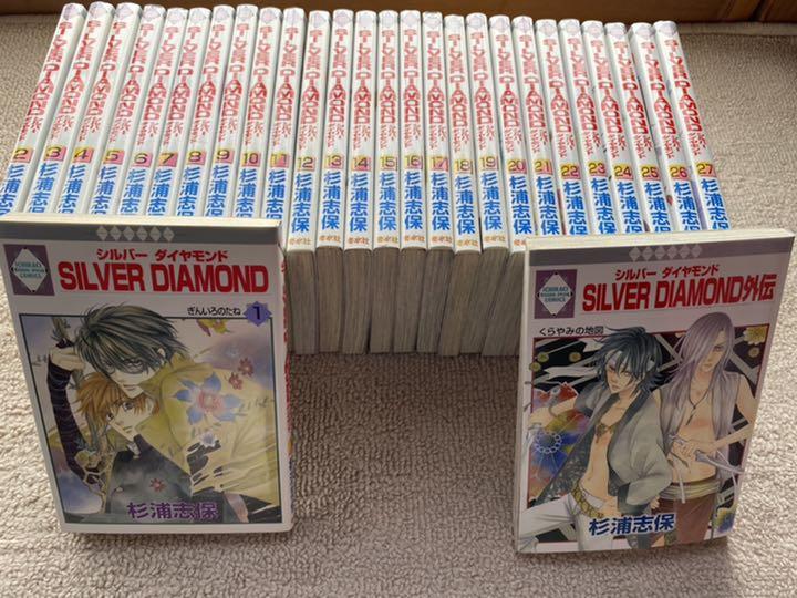 ☆大感謝セール】 】全27巻+外伝 杉浦志保 DIAMOND 【SILVER シルバーダイヤモンド - 少年漫画 - www.smithsfalls.ca ☆大感謝セール】 】全27巻+外伝 杉浦志保 DIAMOND 【SILVER シルバーダイヤモンド - 少年漫画 - www.smithsfalls.ca