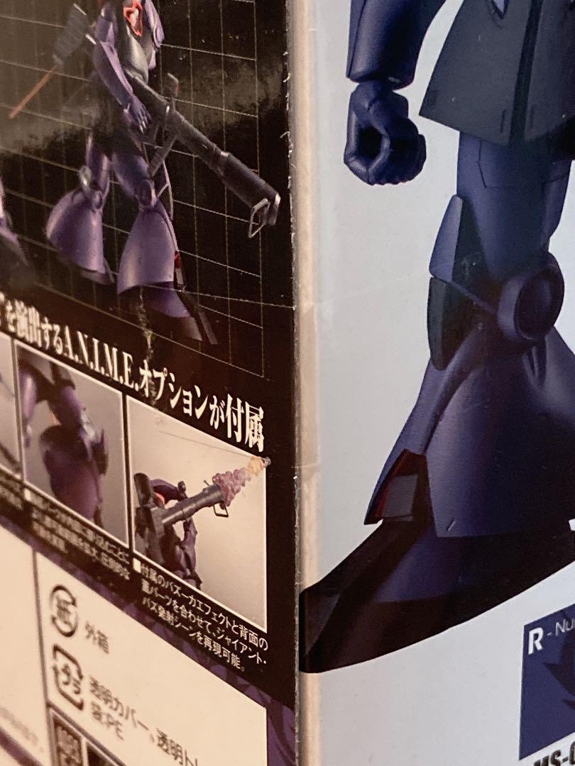 ロボット魂 RB-79 ボール➕リックドム 共に～ソロモン攻略戦カラー～【新品】 ロボット魂 RB-79 ボール➕リックドム 共に～ソロモン攻略戦