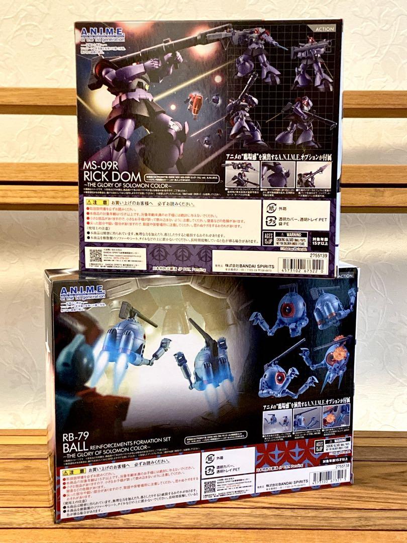 ロボット魂 RB-79 ボール➕リックドム 共に~ソロモン攻略戦カラー~【新品】 ロボット魂 RB-79 ボール➕リックドム 共に~ソロモン攻略戦
