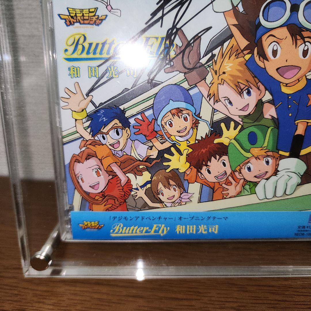 超激安 希少！ デジモン 和田光司 直筆サイン CD その他 - education