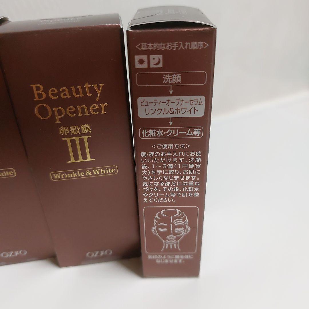 オージオ ビューティーオープナーセラム  18ml　3本