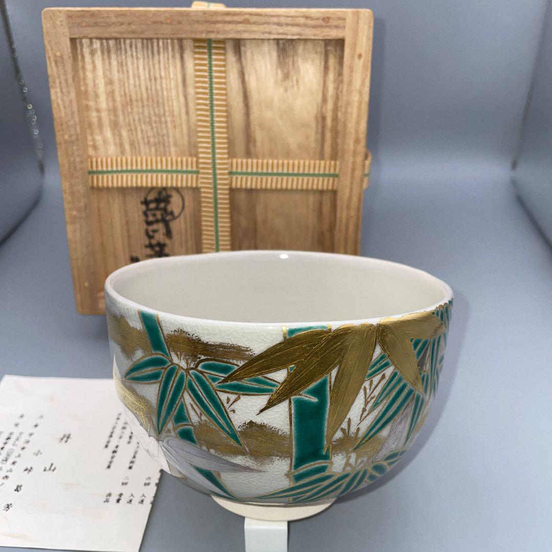 最安値挑戦! 陶芸 美術品-medicalestetica.es 最安値挑戦! 陶芸 美術品-medicalestetica.es