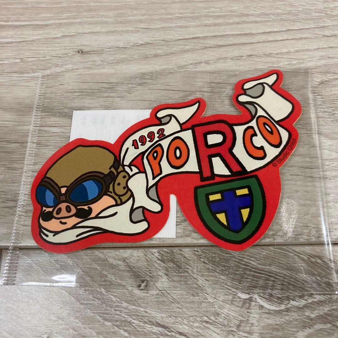 ジブリ 紅の豚 ステッカー GBL 2枚 | fpac.com.br