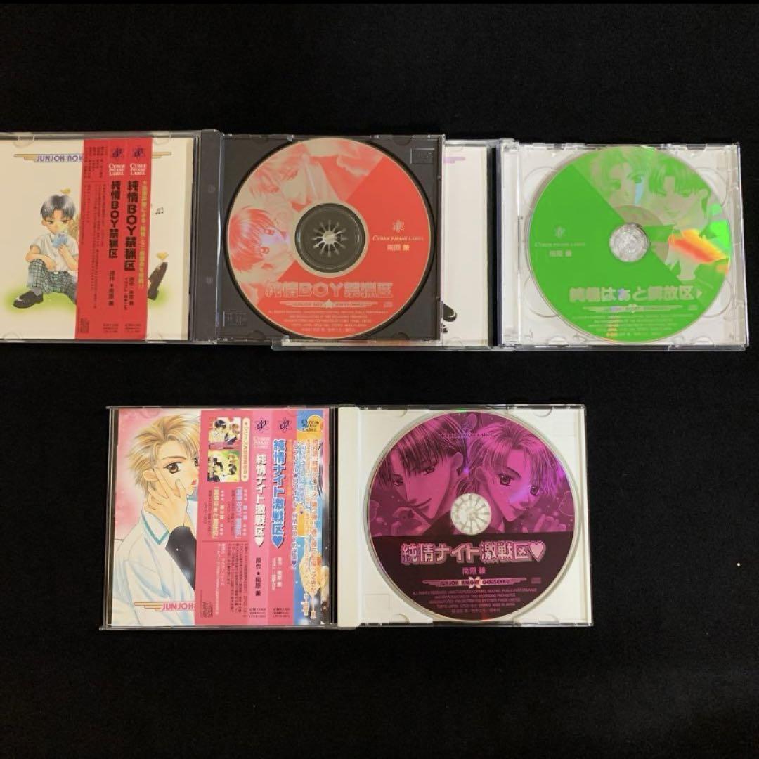 特典ドラマCDセット ステラワース特典 小冊子＋ドラマCD】泡沫のユークロニア FD