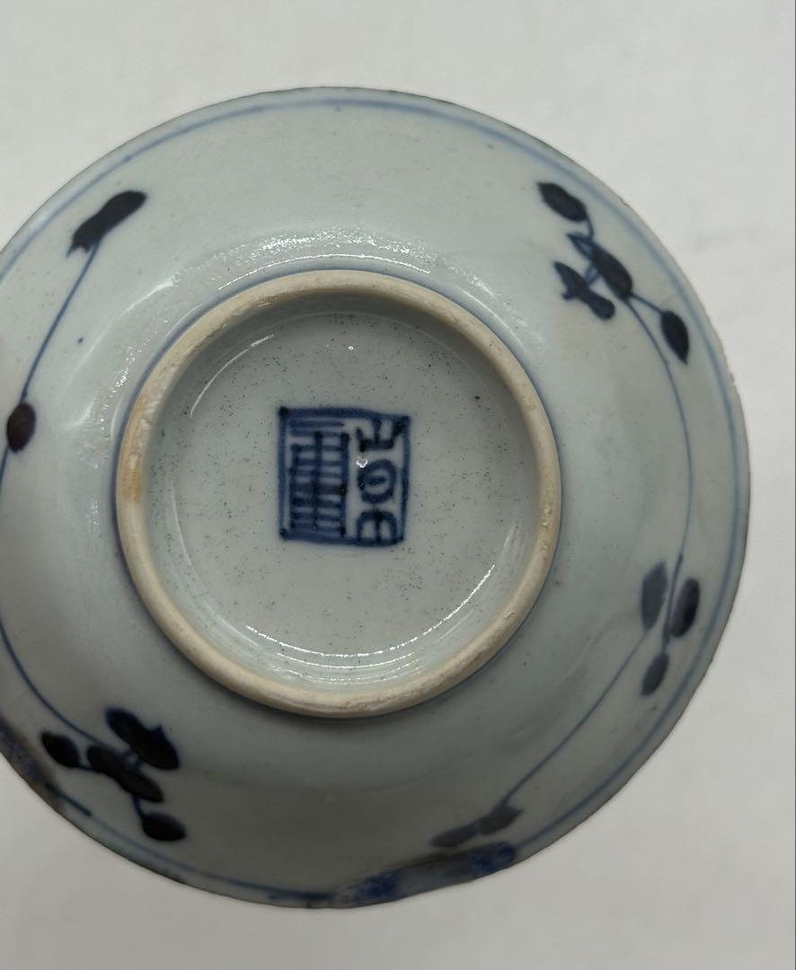 中国　清時代　乾隆年製　染付小皿2点　アンティーク　送料込み250630 中国 清時代 乾隆年製 染付小皿2点 アンティーク 送料込み250630
