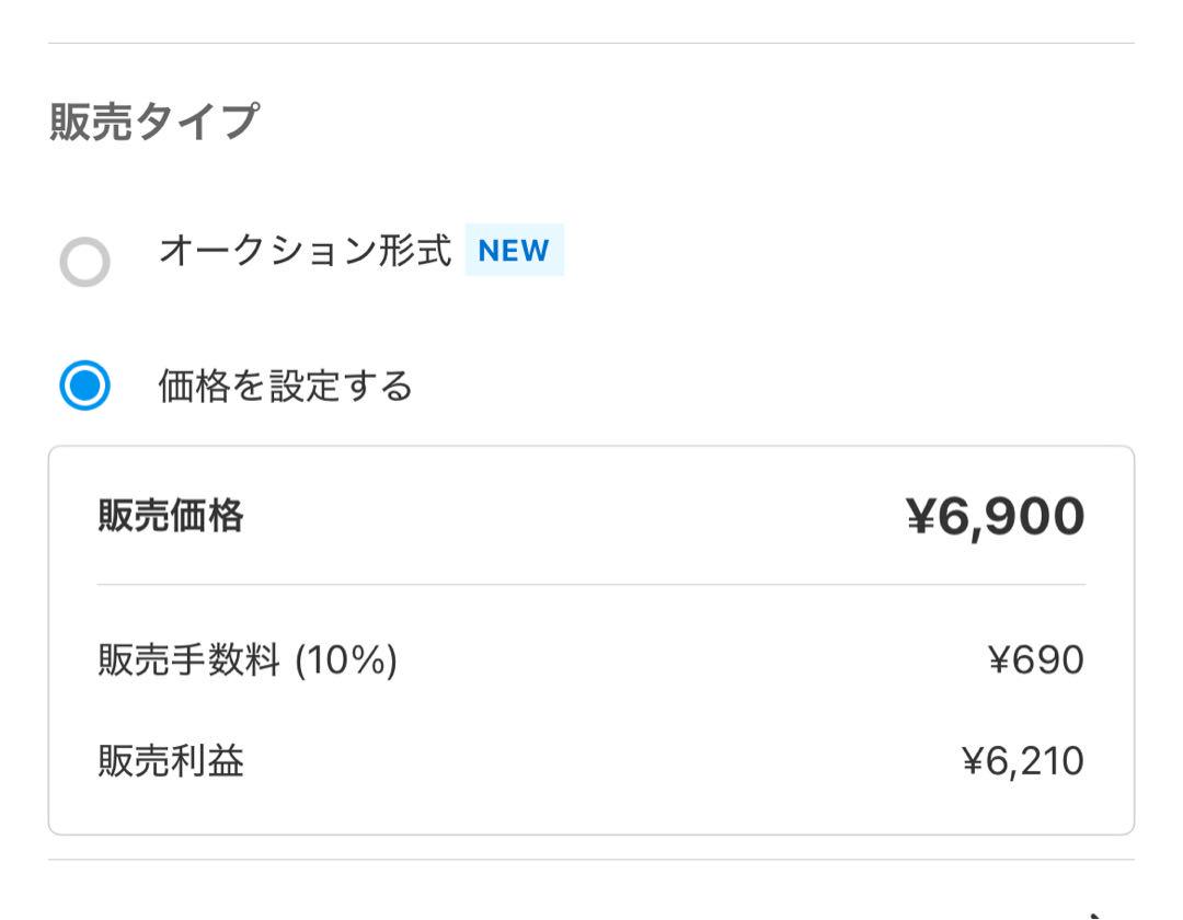あおいなぎ混合ハピカ