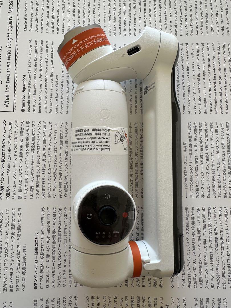 激安ほぼ新品Insta360 Flow