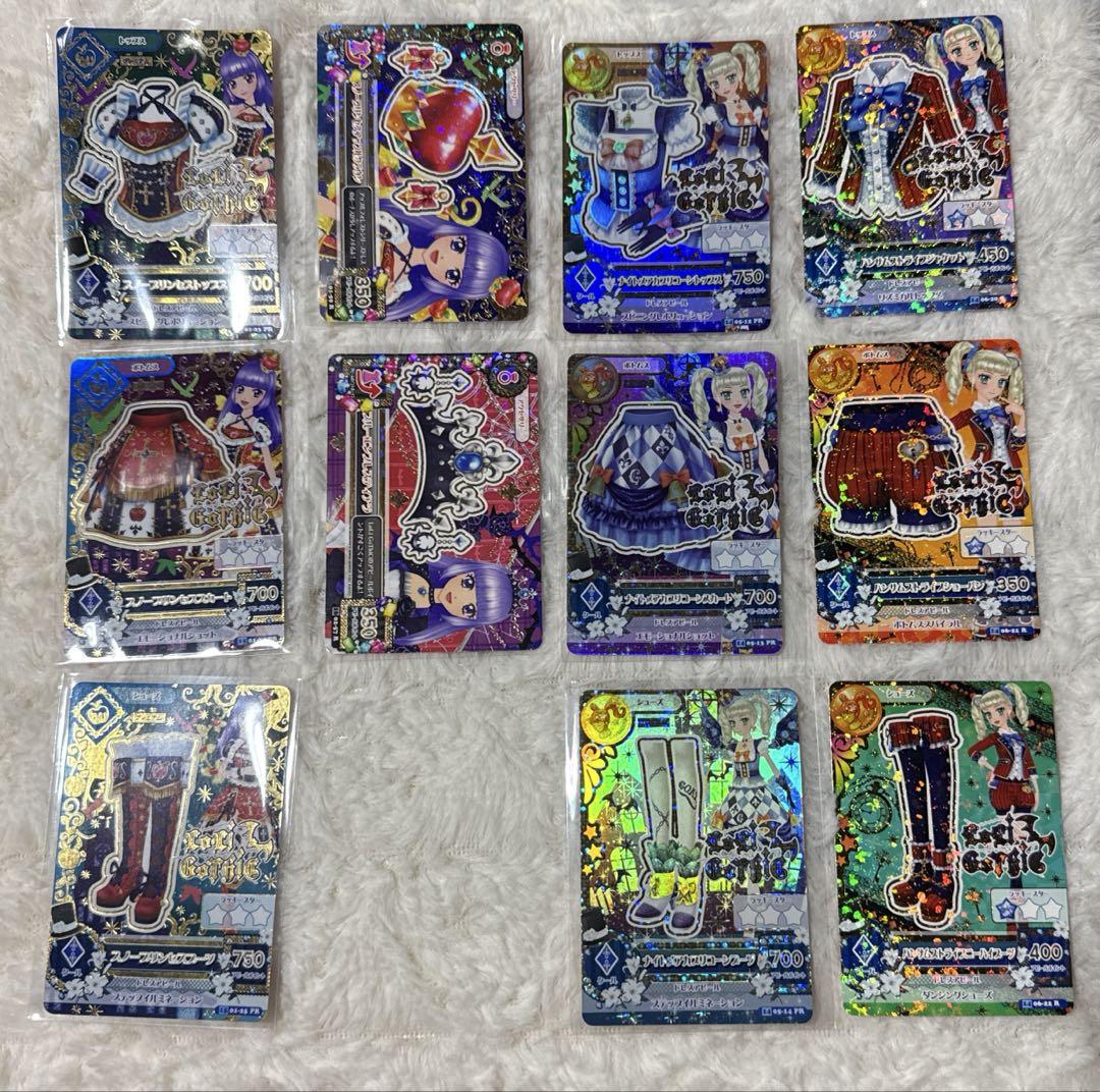 アイカツ クールカード123枚セット