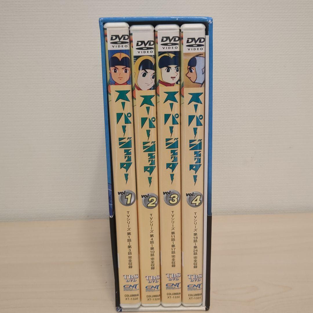 スーパージェッター DVD-BOX【お値下げ対応！】