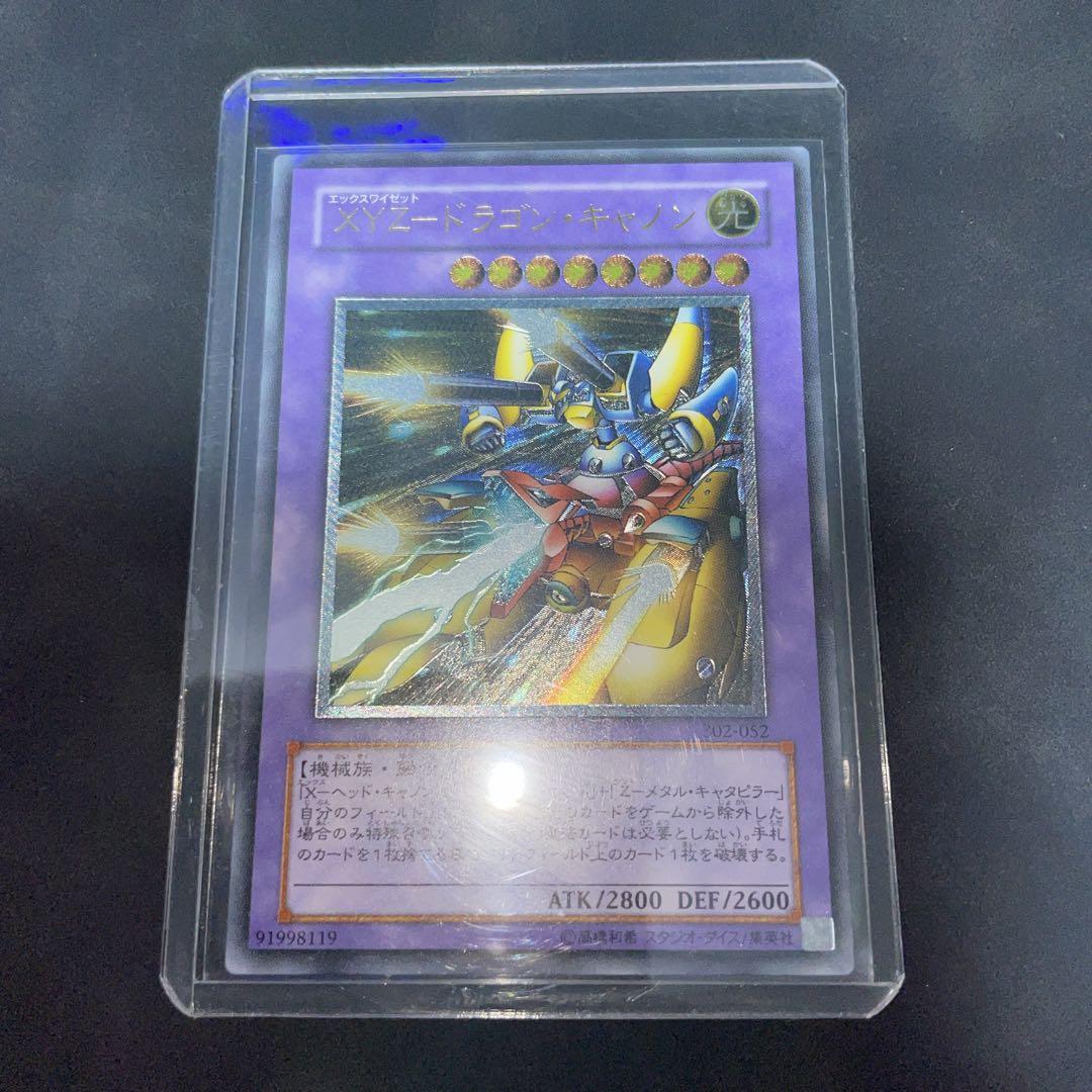 XYZドラゴンキャノン　レリーフ
