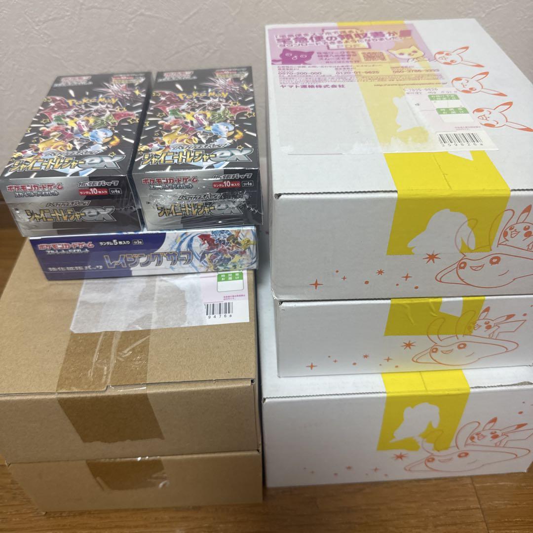 ポケモンカードBOX 全てシュリンク付き 匿名配送 ポケモンカードBOX シュリンク付き - メルカリ