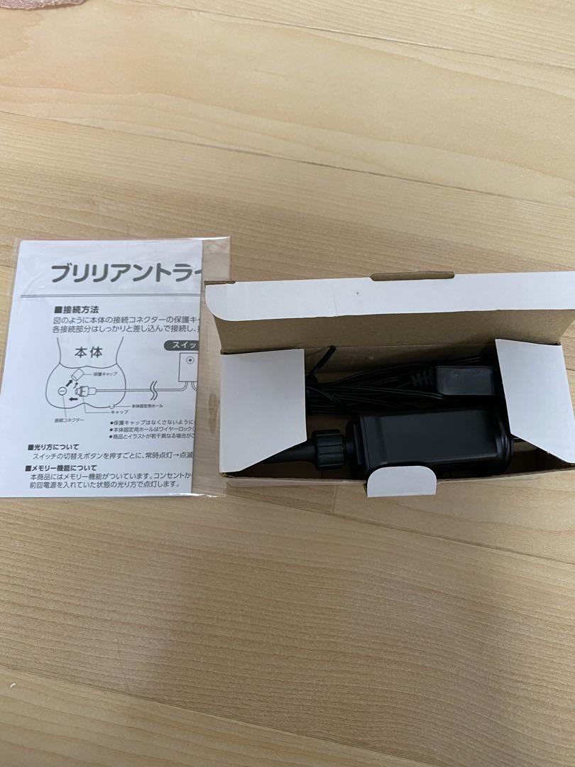 ハローキティ ブリリアントライト