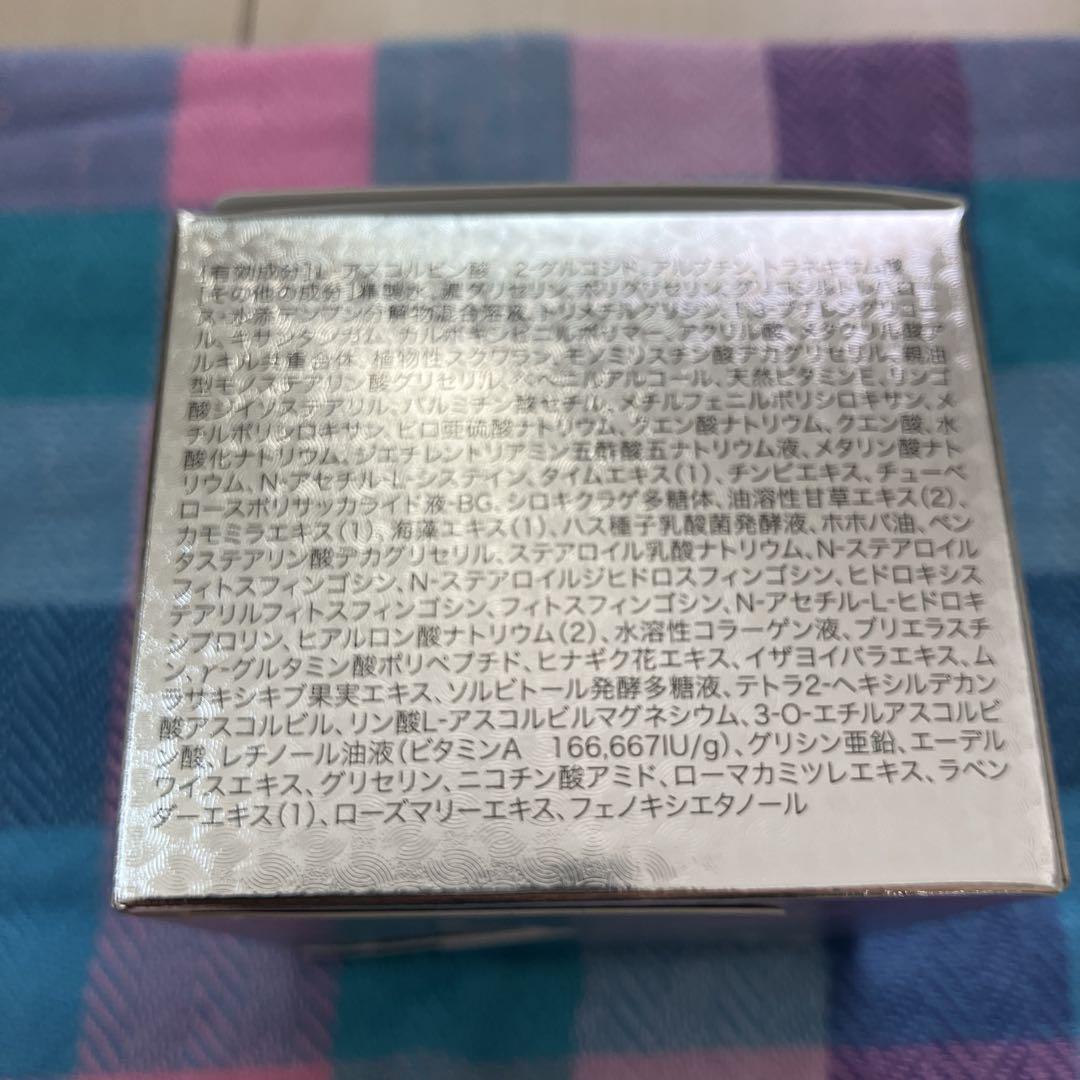 クリスタルジェミー　オールインワン