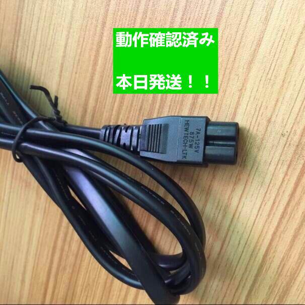 メルカリ 新品ps Ps2 Ps3 Ps4 Psp Ps Vita 充電アダブター 家庭用ゲーム本体 499 中古や未使用のフリマ メルカリ 新品ps Ps2 Ps3 Ps4 Psp Ps Vita 充電アダブター 家庭用ゲーム本体 499 中古や未使用のフリマ