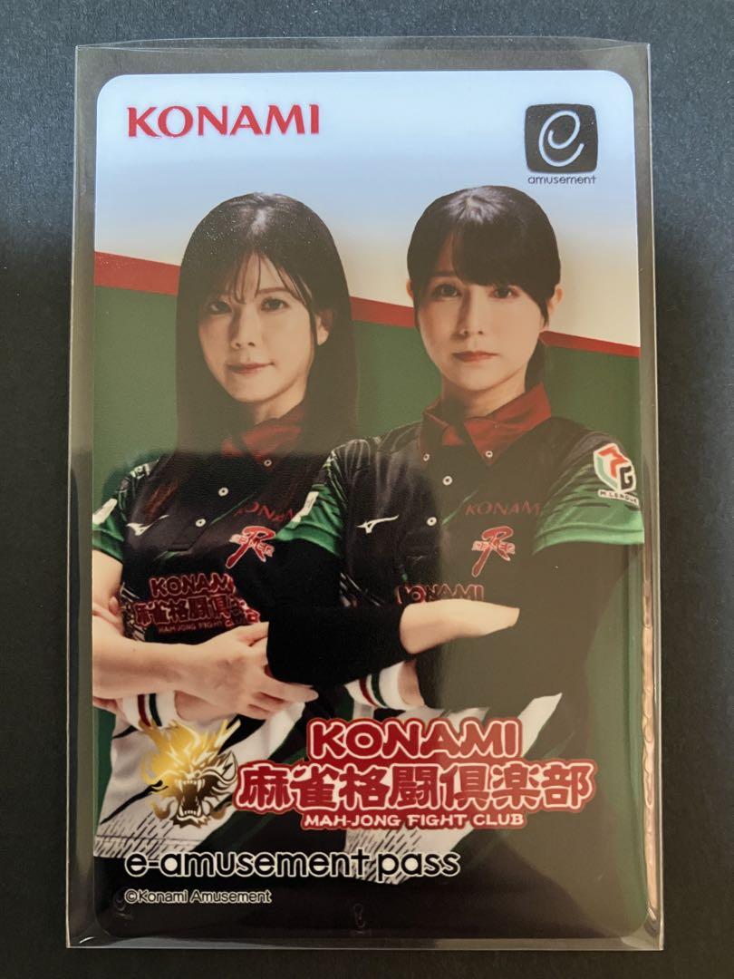 麻雀格闘倶楽部イーパス - メルカリ