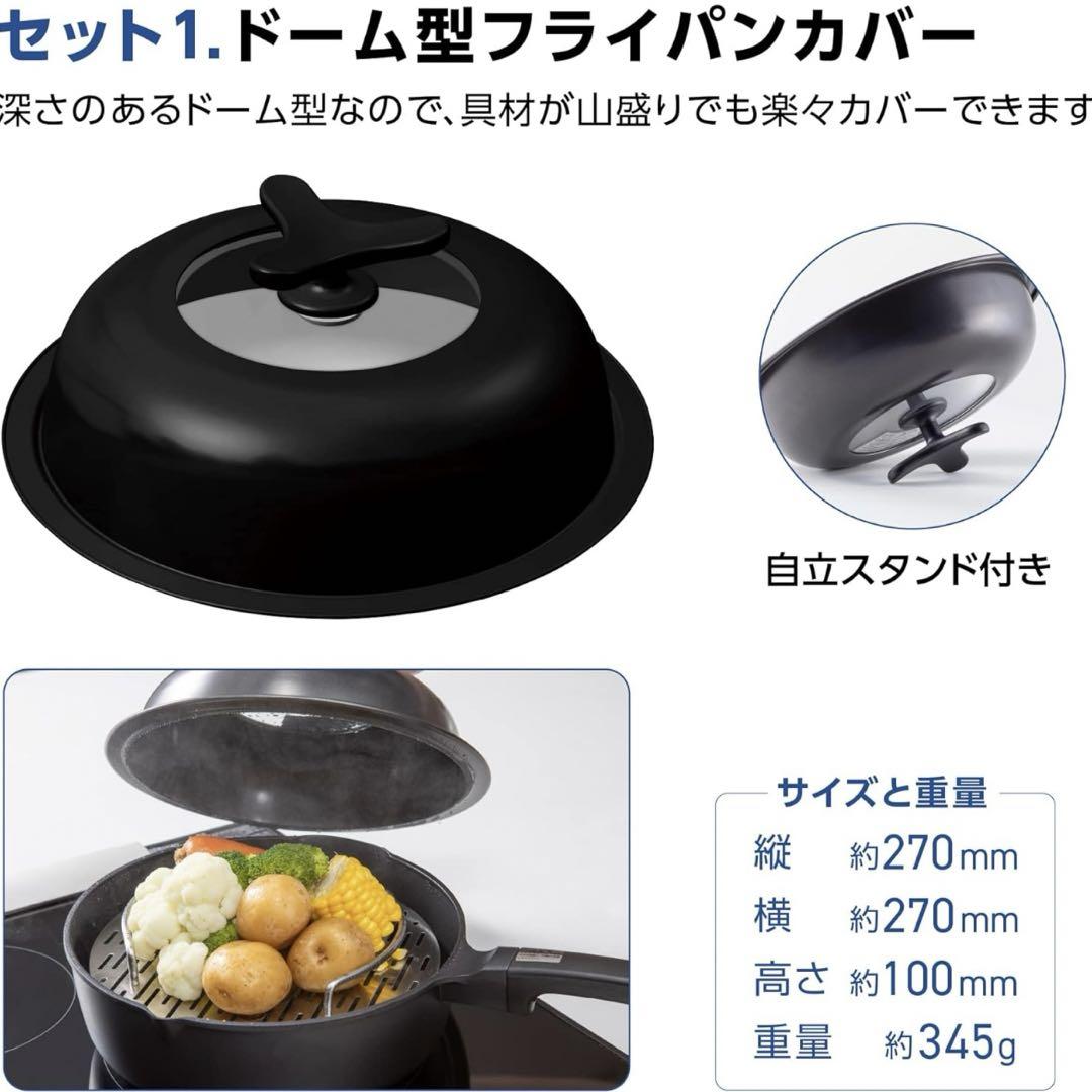 【新品未使用】貝印 深型 マルチ フライパン 24cm ガス ＩＨ対応 ドーム型