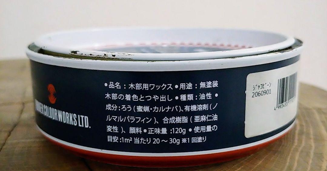 丸太スツール　丸太サイドテーブル　ヒノキ　アンティークウッドワックス仕上げ