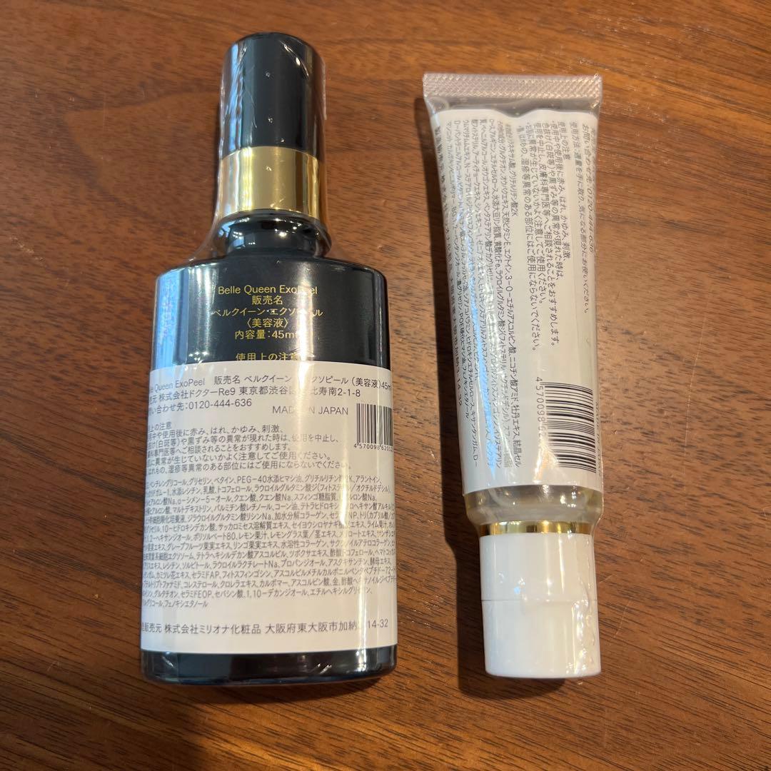 新品未使用 ベルブラン ベルクイーン 2点セット - メルカリ