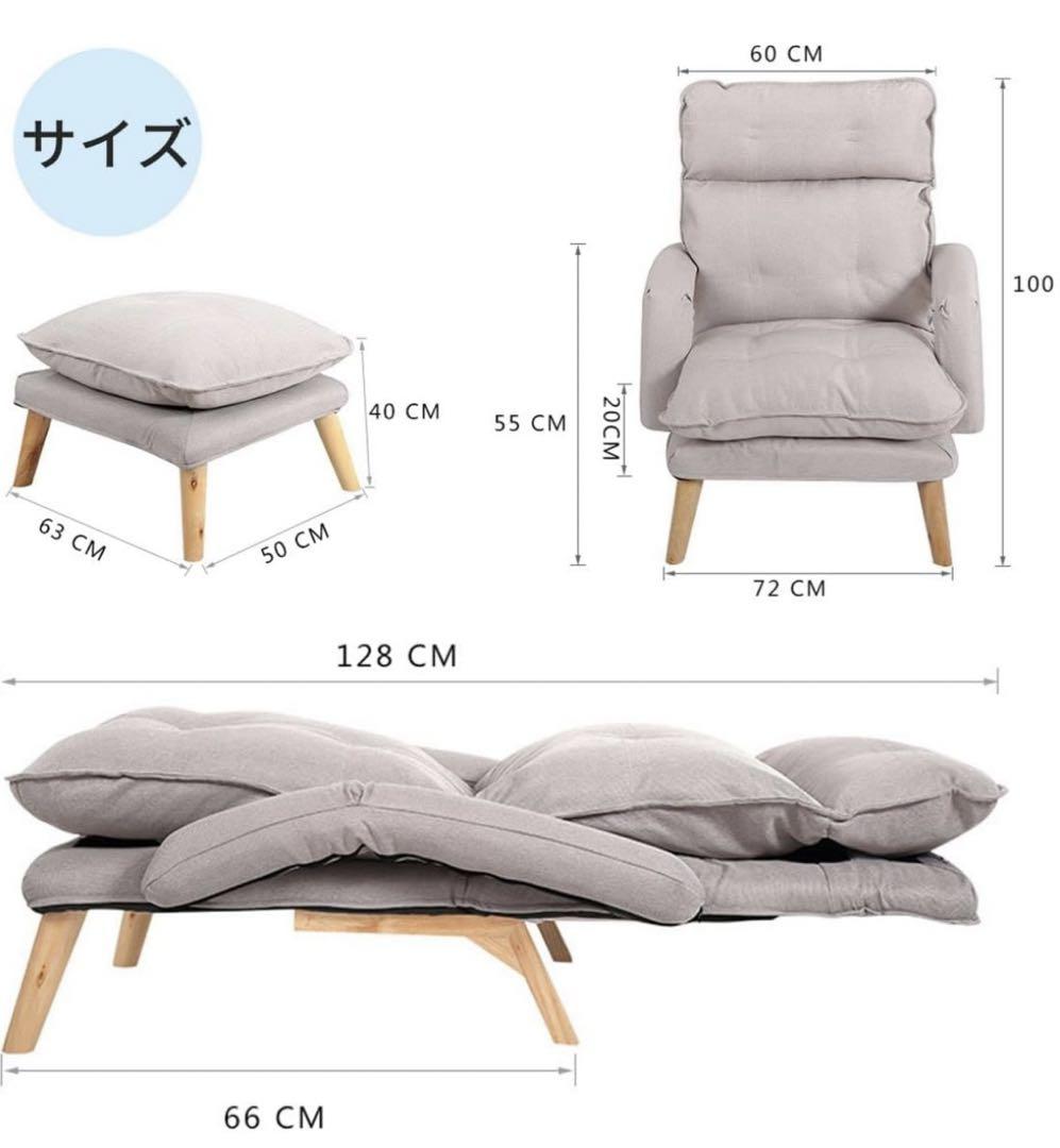 ZOOBLY 1人掛けソファー 一人用ソファー 肘付きハイバック リクライニング