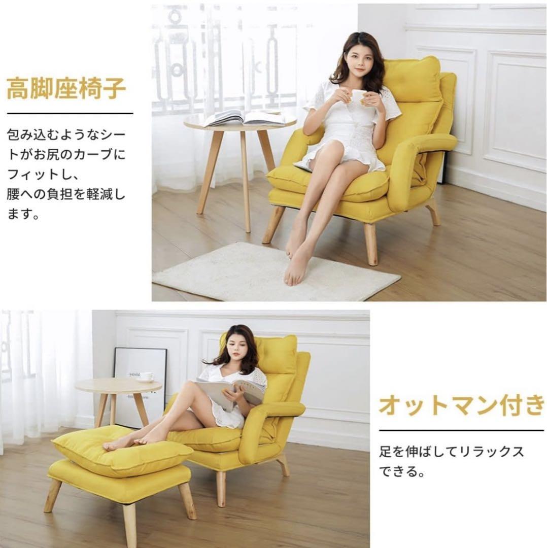 ZOOBLY 1人掛けソファー 一人用ソファー 肘付きハイバック リクライニング