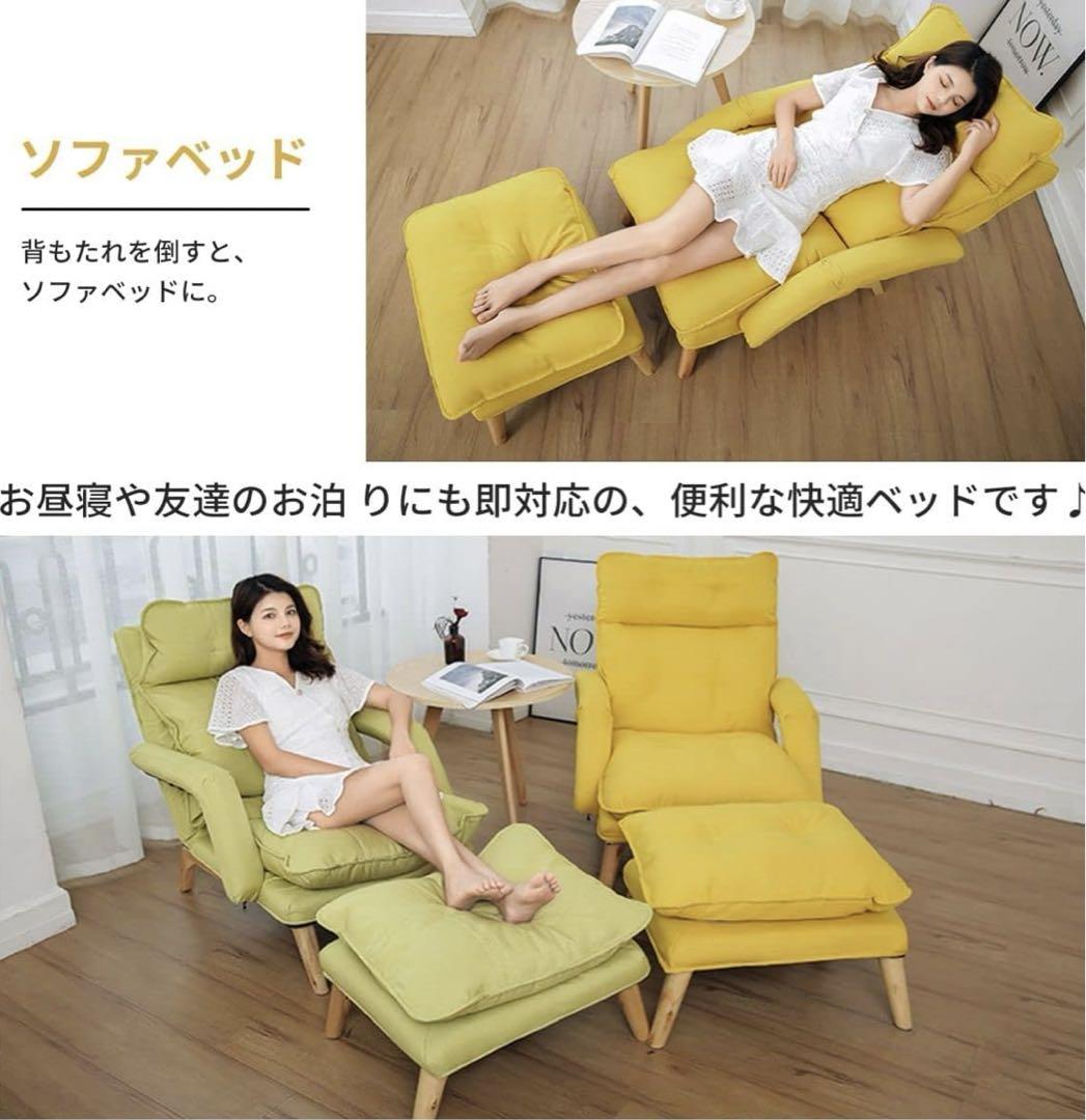 ZOOBLY 1人掛けソファー 一人用ソファー 肘付きハイバック リクライニング