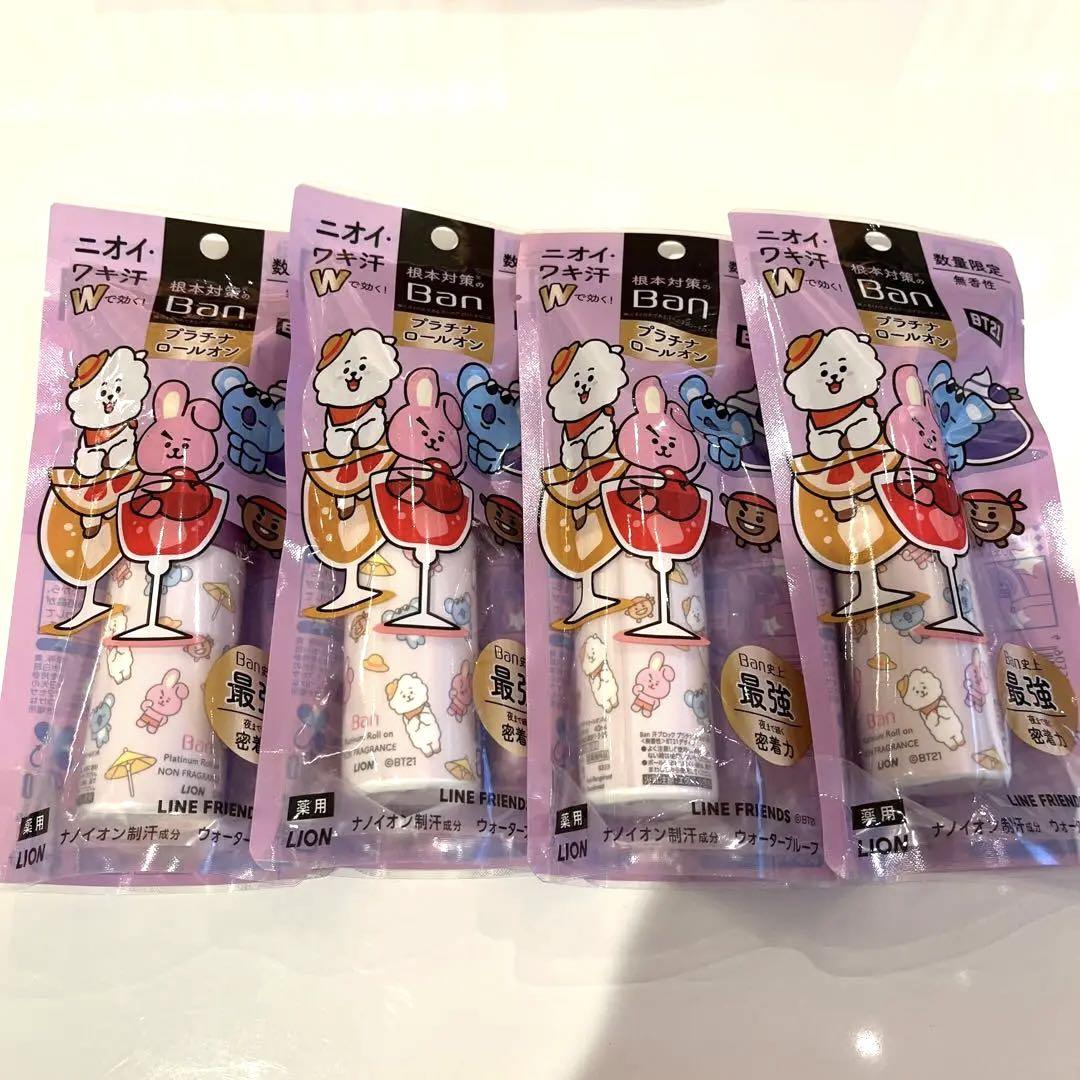 新品BanプラチナロールオンBT21無香料4個セット