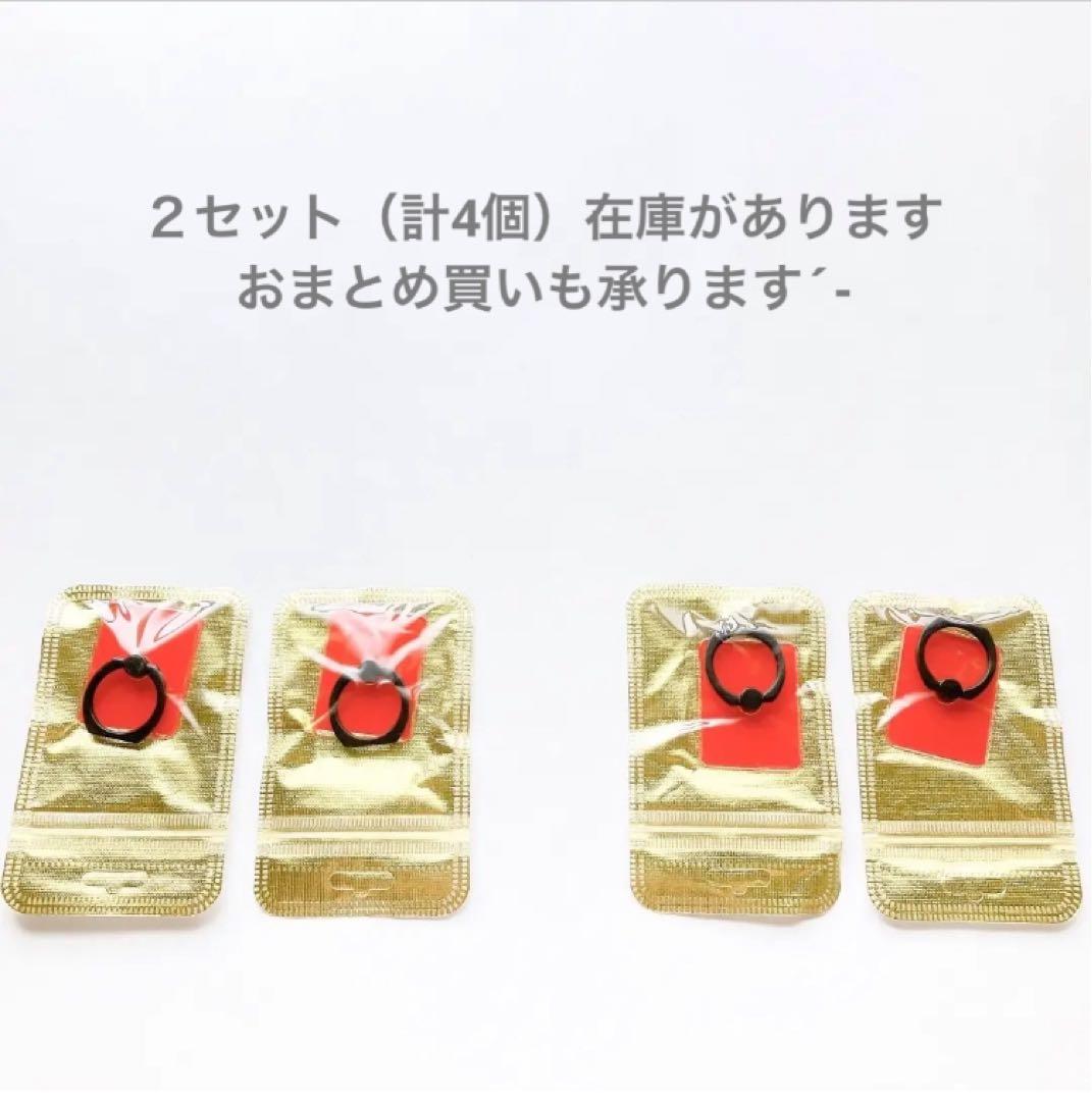 ☘️ 2個入り薄型 スマホ リング 落下防止リング スタンド機能 360回転