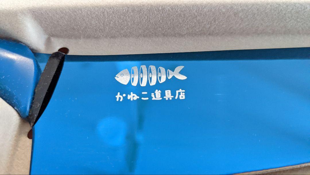 HOT人気セール 数量限定 気まぐれ包丁 きまぐれぶるー Aセット かねこ道具店 0cawV-m69181708124 正規品SALE