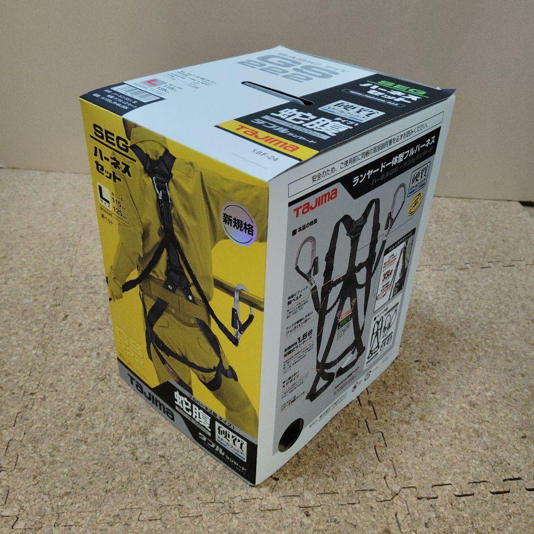 蛇腹 ダブルL2セット