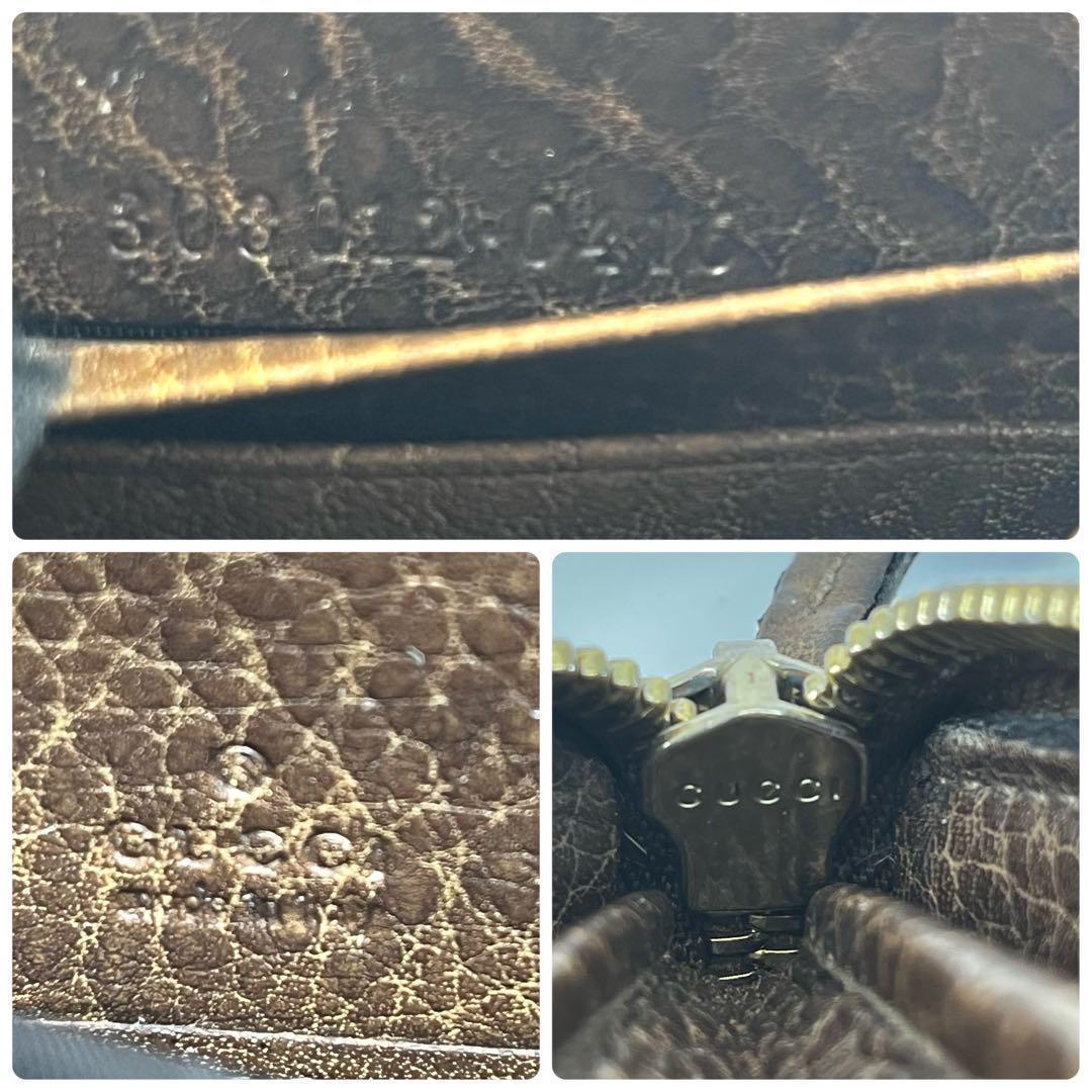 GUCCI グッチ　長財布　ラウンドファスナー　シマ　GG インターロッキング