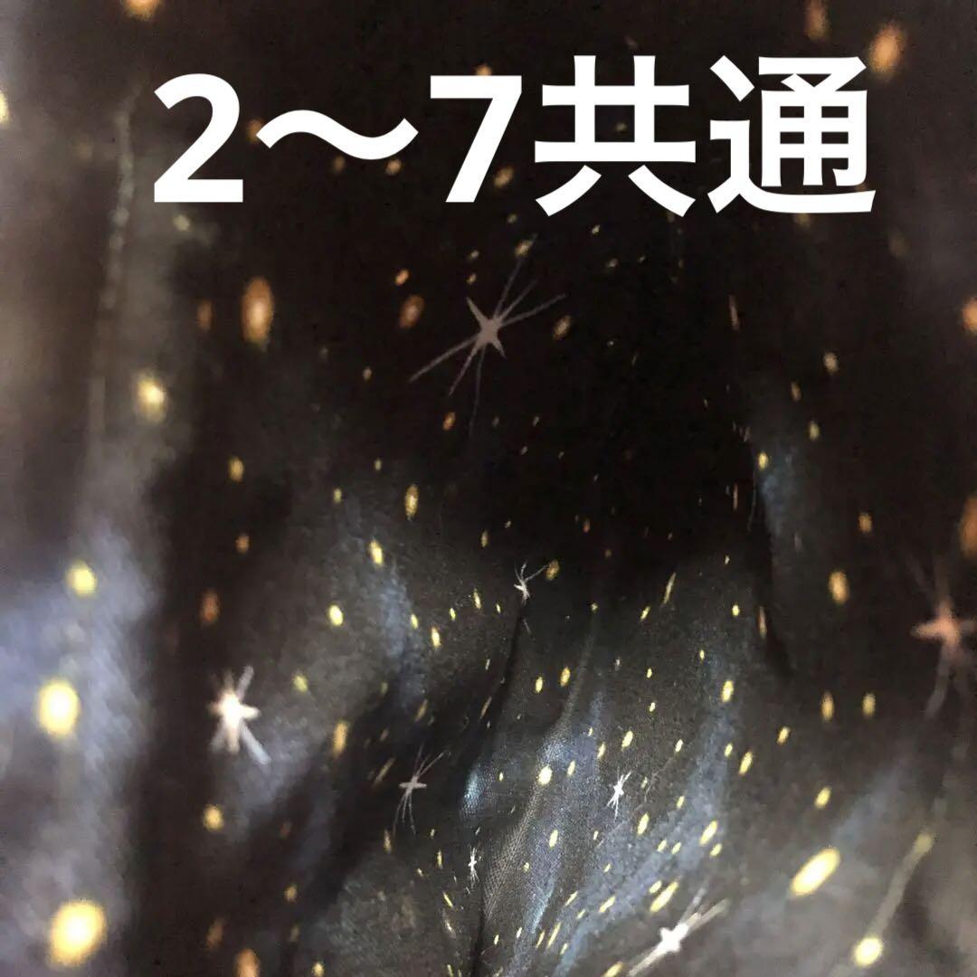 60.61 MAY様両面巾着 ５点